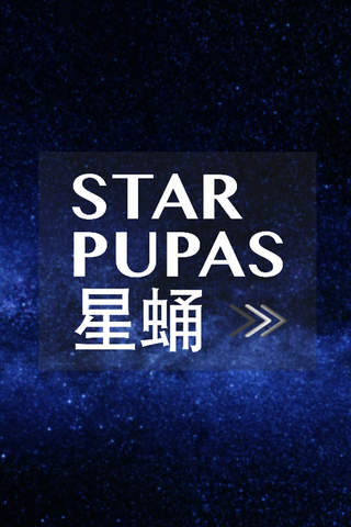 StarPupas screenshot 2