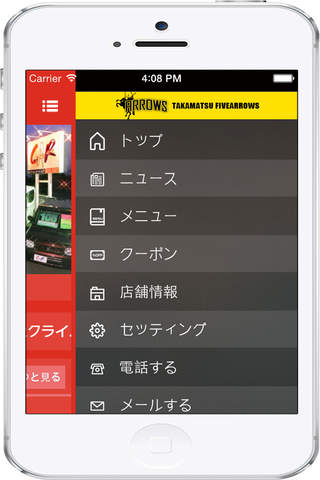 有限会社クライム・オート・レア screenshot 3
