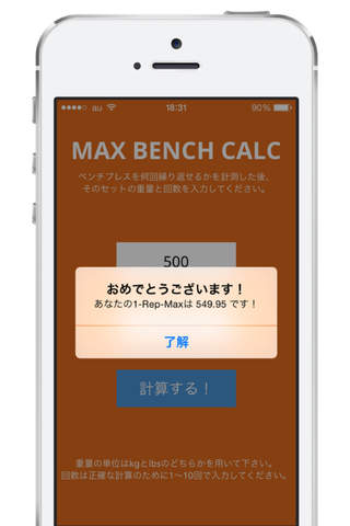 DETERMINE YOUR 1 REP MAX! - MaxBenchCalculator screenshot 4