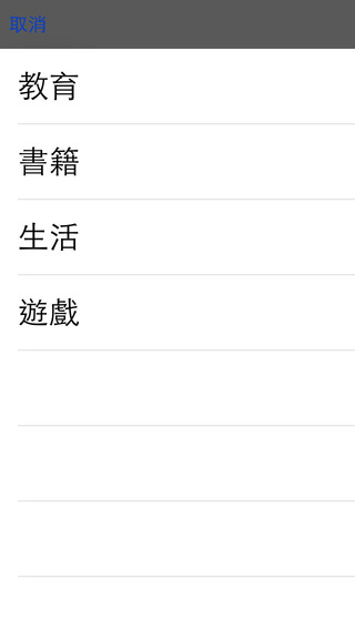 【免費書籍App】跳跳書城-APP點子