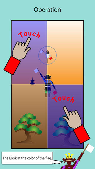 【免費遊戲App】FlagSamurai-APP點子