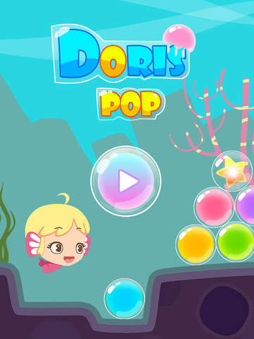 免費下載遊戲APP|Doris Pop app開箱文|APP開箱王