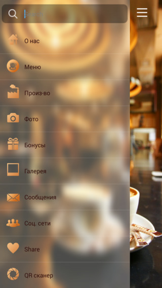 【免費生活App】Traveler`s Coffee, Odessa-APP點子