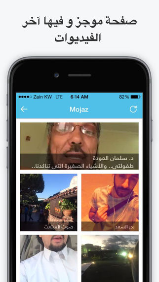 免費下載娛樂APP|Mojaz موجز app開箱文|APP開箱王