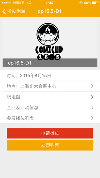 免費下載娛樂APP|CPP电子攻略 app開箱文|APP開箱王