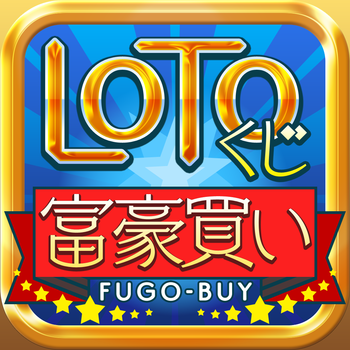 LOTOくじ 富豪買い LOGO-APP點子