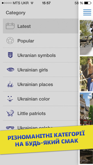 免費下載生活APP|HD wallpapers (Ukraine edition) - Украинские обои app開箱文|APP開箱王
