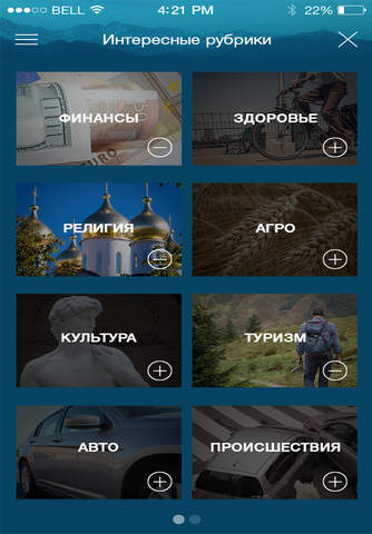 RuNews24.ru - Новости screenshot 2