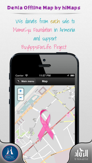 免費下載旅遊APP|Denia Offline Map by hiMaps app開箱文|APP開箱王