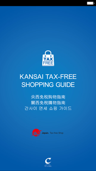KANSAI TAX-FREE SHOPPING GUIDE