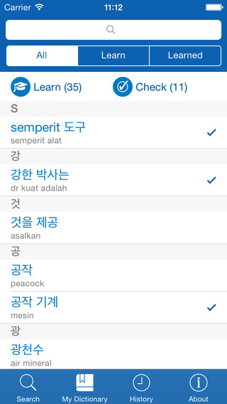 【免費教育App】Korean <> Indonesian Dictionary + Vocabulary trainer-APP點子