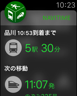 【免費交通運輸App】NAVITIME - free transfer guide and map can be seen app-APP點子