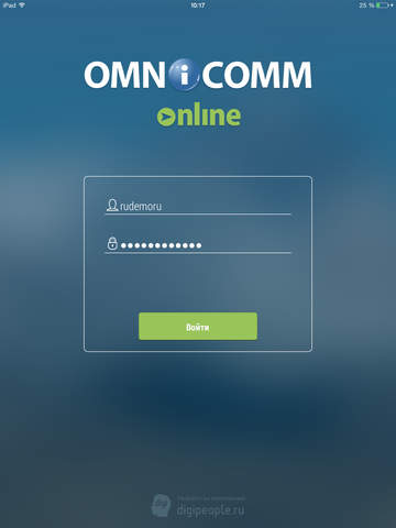 Omnicomm Online HD