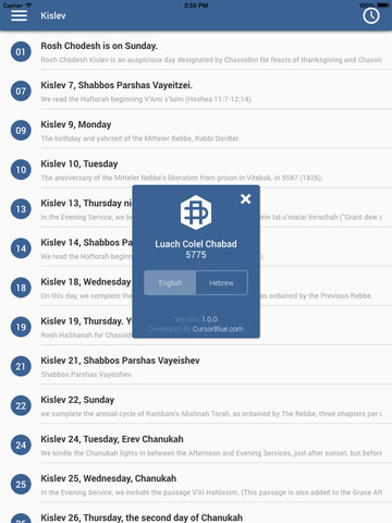 【免費書籍App】Luach Colel Chabad - 5775-APP點子