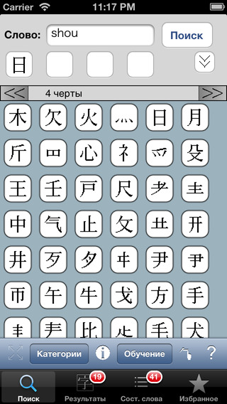 【免費書籍App】YARXI Maximum-APP點子