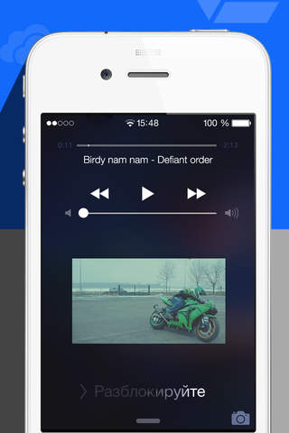 Music Player Cloud Manager Playlist screenshot 2