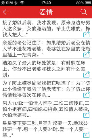 短信易 screenshot 3