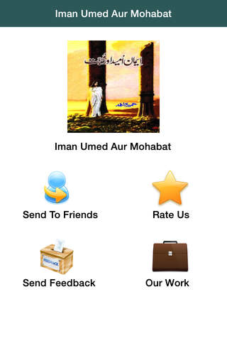 Iman Umeed Aur Mohabbat by Umera Ahmed screenshot 2