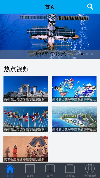 超级大魔界村无敌版app - 首頁 - 電腦王阿達的3C胡言亂語
