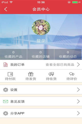 中国印刷行业网 screenshot 4