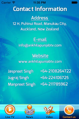 Ankhila Punjab screenshot 4