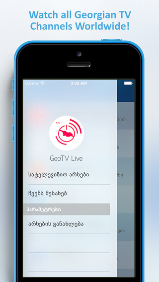 【免費娛樂App】GeoTV Live Pro - Georgian Mobile Television-APP點子