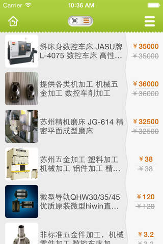 中国精密机械网 screenshot 3