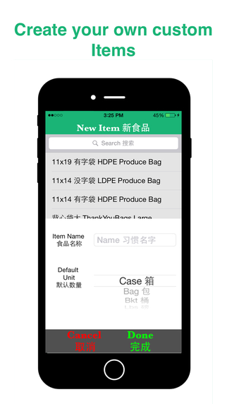 免費下載生產應用APP|Wholesale Friend app開箱文|APP開箱王