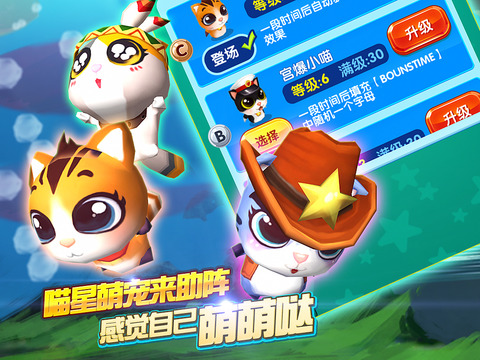 免費下載遊戲APP|爸爸去哪儿2手机游戏 app開箱文|APP開箱王