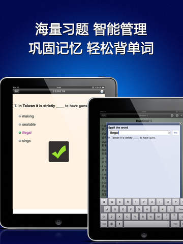 免費下載書籍APP|ESL Book (3) Free HD - Learn English Four Skills of Listen Read Talk and Writing app開箱文|APP開箱王