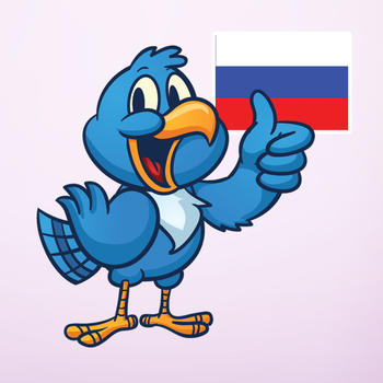 Russian Language Tutor - Free Learning with Native Voice and Flashcards 教育 App LOGO-APP開箱王