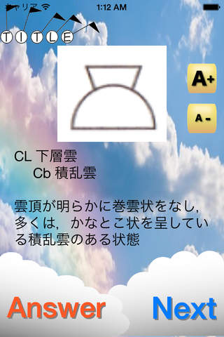 Cloud Symbols screenshot 2
