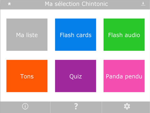 【免費教育App】Chintonic-APP點子