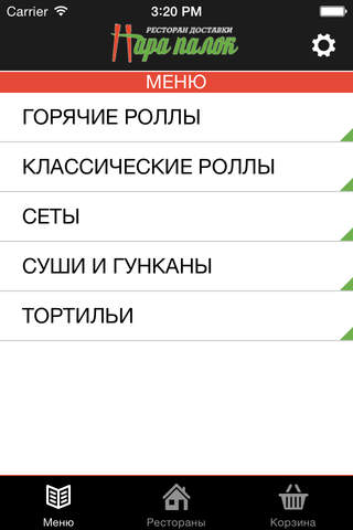 ПараПалок screenshot 4