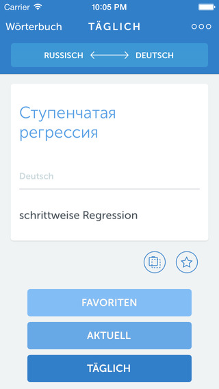 【免費商業App】Linguist Dictionary - Deutsch-Russisch Geschäft Wörterbuch. Linguist Dictionary – Русско-Немецкий Бизнес Словарь-APP點子