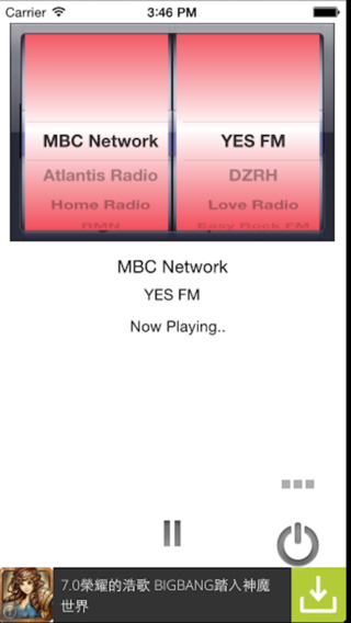 【免費娛樂App】PHILIPPINES RADIO (PH Radio)-APP點子