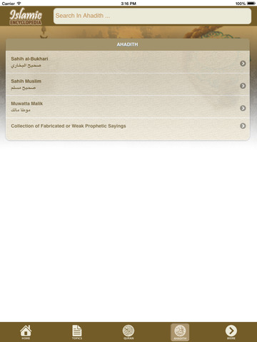 【免費書籍App】Islamic Encyclopedia for iPad-APP點子