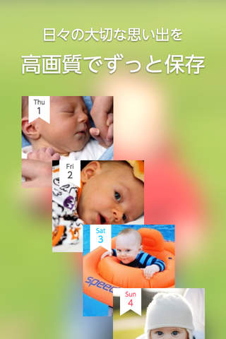 KiDDY - dairy, journal and sharing for family screenshot 4