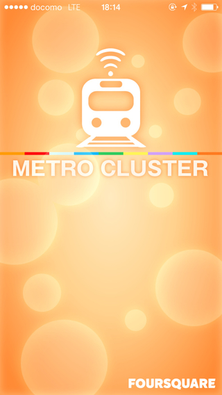 MetroCluster
