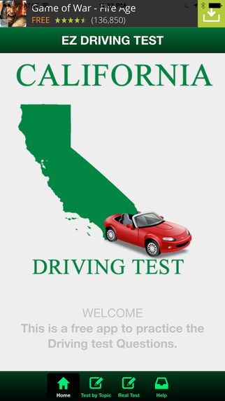 California Basic Driving Test