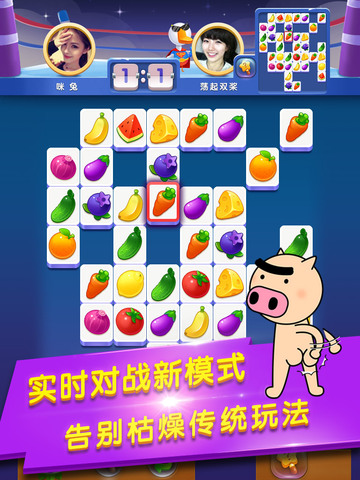 【免費遊戲App】疯狂连连看—滑着玩的连连看游戏-APP點子