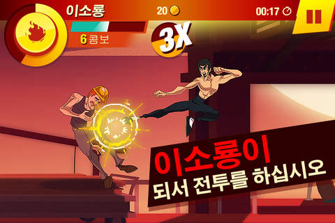 Bruce Lee: Enter the Game screenshot 2