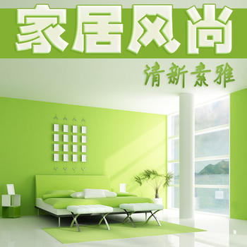 Home Decoration: Fresh, Simple and Elegant LOGO-APP點子