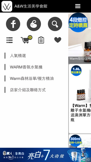 Winamp Pro(最经典的音乐播放器) v5.66.3516 Final 简繁体中文注册版