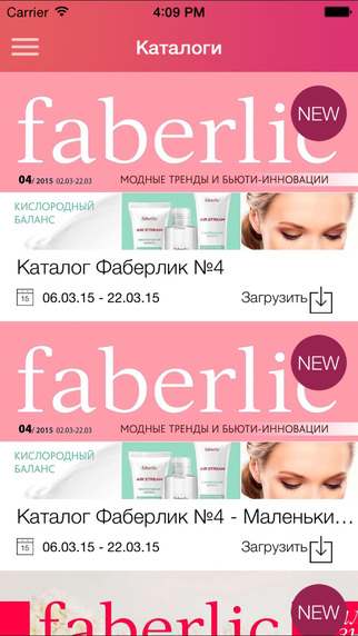 免費下載書籍APP|Faberlic Mobile app開箱文|APP開箱王