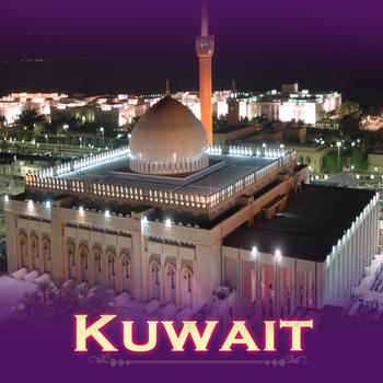 Kuwait Tourism Guide LOGO-APP點子