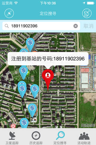 GPS Recorder Pro screenshot 4