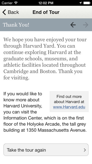 【免費教育App】Harvard Yard Tour-APP點子