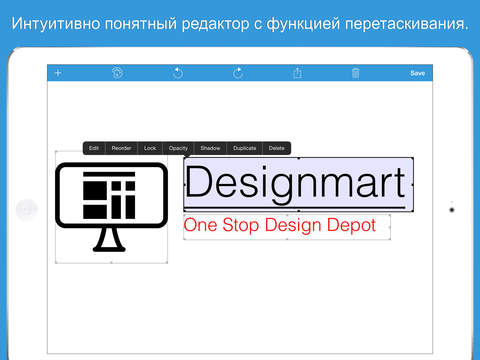 Скриншот из Logo Designer for iOS - make a professional business logo or icon