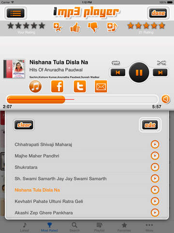 【免費音樂App】Marathi Movie, Classical & Devotional Songs-APP點子